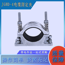 JGHD-4��|�̶��A�X�Ͻ�߉���|�̶��A�����߆�о�@����|����