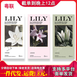 ������LILY������ٺ��Sβ�����ָ���w���w����Ů����ָ�OӋŮ��