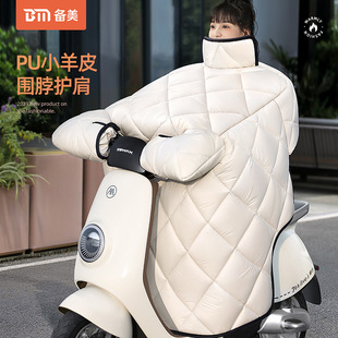 Winter electric car windproof quilt fleece-lined thickened winter extra large motorcycle battery car Winter windproof cover rain-proof waterproof