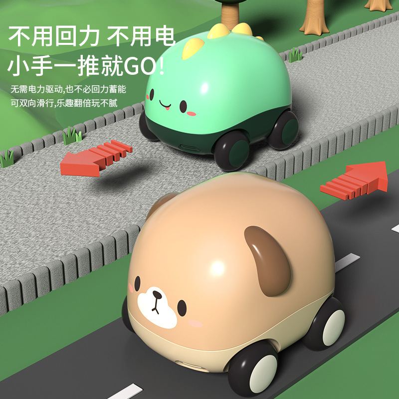 Animal de goma transfronteriza animal de dibujos animados coche de juguete coche de niños coche de inercia infantil juego de coche inteligente