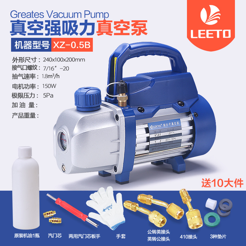 Mantenimiento de la bomba / / / R4101 aire acondicionado experimental filtración de succión 2 instalación 3 bomba / bomba de aire 4 bomba de vacío embalaje de vacío