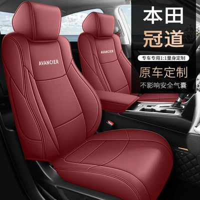 Modelə uyğun (Original) oturacaq örtükləri – Crown Road car seat cover - burgundy-standard-edition-five-seater-fully-imitation-leather-for-crown-road-full-front-row-half-package-in-the-back-row