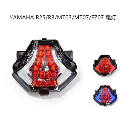 turn signal motorcycle modification, Tail light