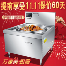 ����늴Štʳ�ô����20KW���ʰ���늳�����^����늴���15KW