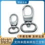 镀镍织带五金u盘揽扣