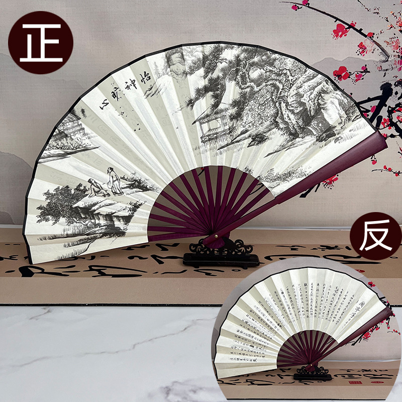 8inch 모조 마호가니 잉크(편안하고 행복함)