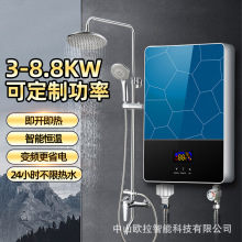 �羳110V��Ҏ����ʽ늟�ˮ������С���⃦ˮ�l���g�ⷿ�a����ԡ��