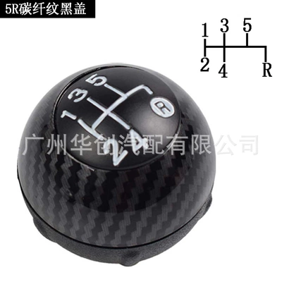 car shift lever shift | Cab and accessories - sk-fiat13-carbon-fiber-black-cover-5-speed
