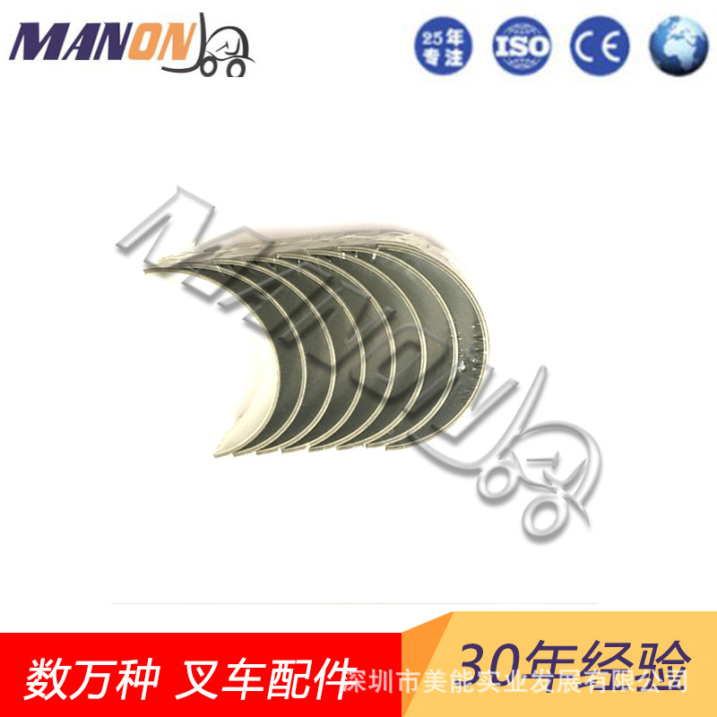 叉车配件三菱连杆瓦大全32A19-09020适用MITSUBISHI叉车现货精品