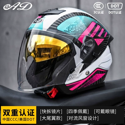 and Women's Motorcycle Riding Half, Motorcycle Safety Supplies - white-swordsman-m55-56-head-circumference