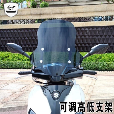 Motorcycle front windshield – GS uy125 windshield, front