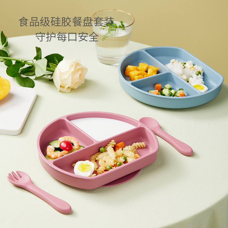 宝宝食品级硅胶餐盘碗大吸盘一体分格婴幼儿专用辅食儿童餐具套餐