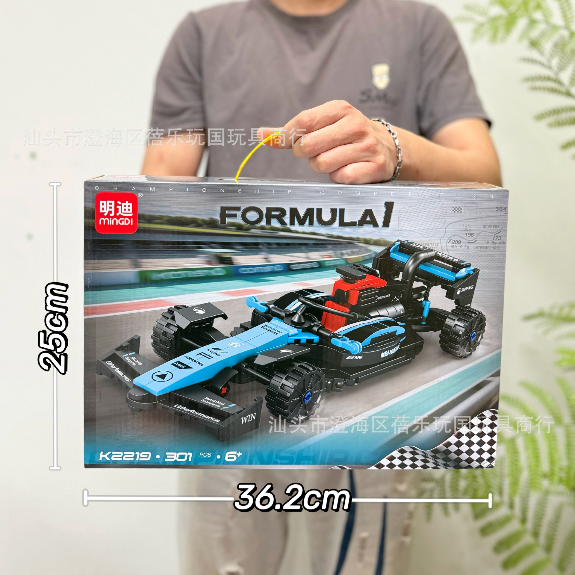 K2219 ชุดตัวต่อรถแข่ง [301 ชิ้นส่วน]