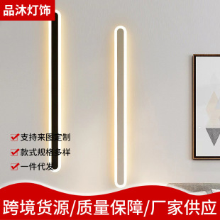 Cross-border Internet Red Long Line Bedside Wall Lamp Stair Entrance Corridor Corridor TV Background Wall E-sports Socket