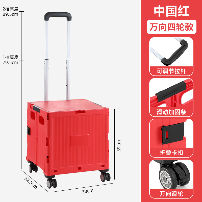 Exterior especial doméstico plegable barra de tracción para comprar verduras carro portátil de entrega rápida tira de mercancías para puestos de venta carro pequeño remolque carro de compras