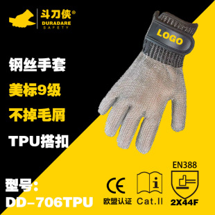 American Standard Level 9 Knife-Resistant Buckle Anti-Cut Gloves Stainless Steel Wire for Fish and Meat Cutting Clothing Cutting Factory Inspection Slaughtering Use
