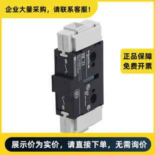 Schneider Electric Isolation Switch Accessories Vz11 |   Vz11