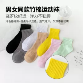 地板袜;运动休闲棉袜;船袜、隐形袜