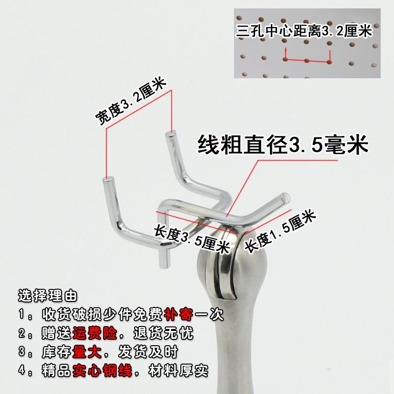 Al por mayor agujero placa gancho trípode gancho supermercado estante gancho agujero placa Gancho Doble ángulo joyería gancho placa agujero gancho recto