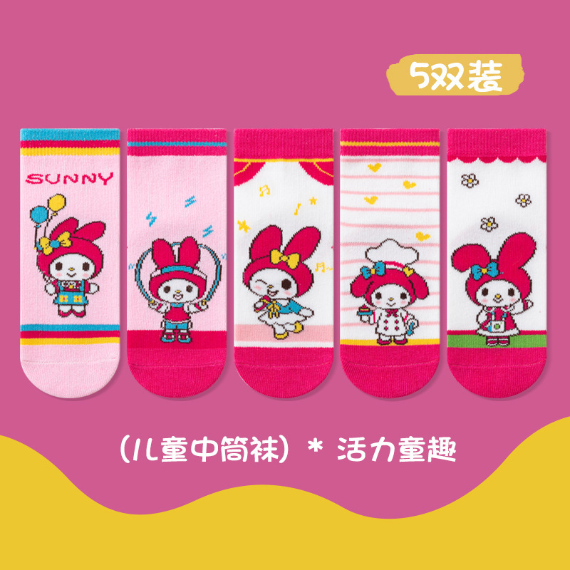萌趣可爱儿童袜子创意卡皮巴拉男童中筒袜秋冬新品女童宝宝卡通袜|undefined
