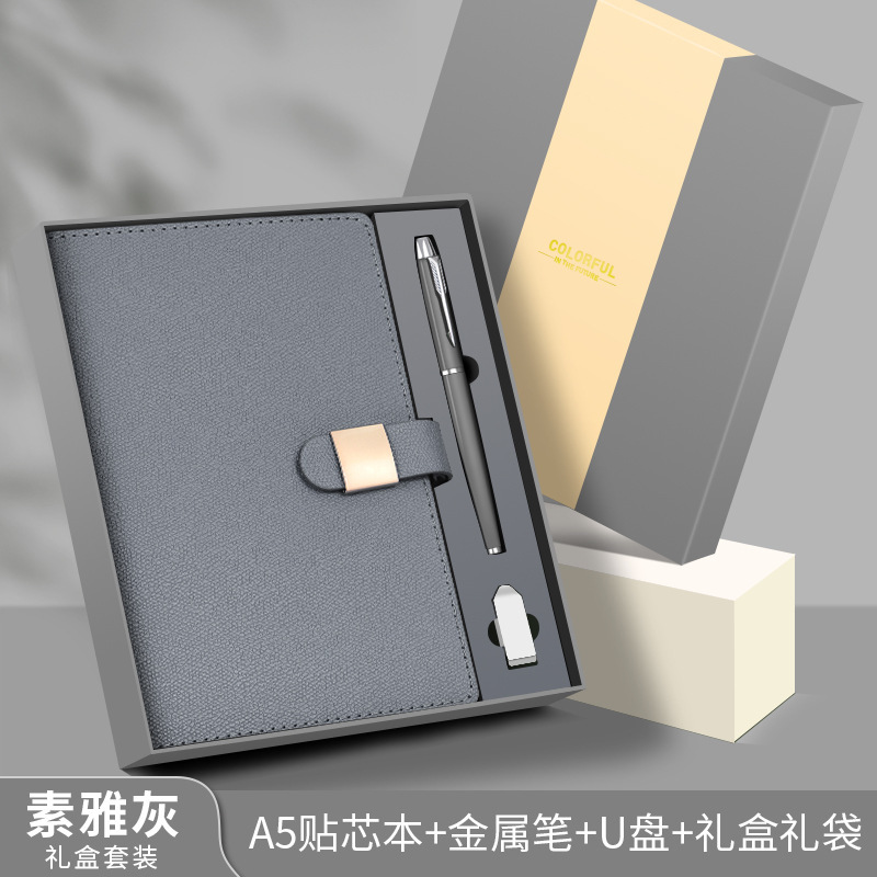 a5笔记本本子定制可印logo高颜值礼盒套装磁吸搭扣商务办公记录本|undefined