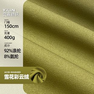 ѩ����녽qTR�p����ë400g��б�y����ë�����ﶬ���b��������