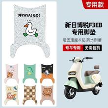 ���ղ��JF3EB늄�܇�_�|TDT8530Z�zȦ���K��ˮ�������z��Ƥ�_̤Ƥ