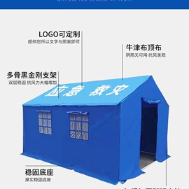 阳篷、雨篷;阳篷雨篷;其他运动休闲