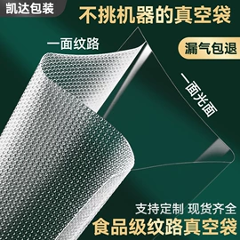 塑料食品袋;塑料自封袋;休闲食品包装