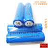 TR/BRC 18650 lithium battery 5000mAh 3.7V poplar/toy propeller flashlight battery