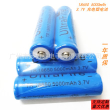 TR/BRC 18650늳 5000MAH 3.7V / MͲ늳