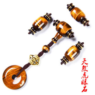 White Jade Star Moon Bodhi Root Tiger Eye Stone Tee 4-piece Accessories Package Accessories King Kong Bracelet 108 Bead Head