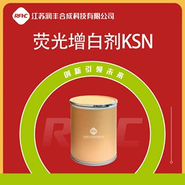 化工中间体;合成中间体;通用有机试剂