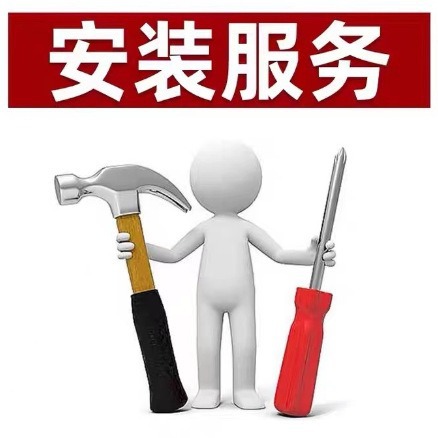 安装服务安装费专拍链接上门安装浴室柜安装专用链接拍前咨询客服