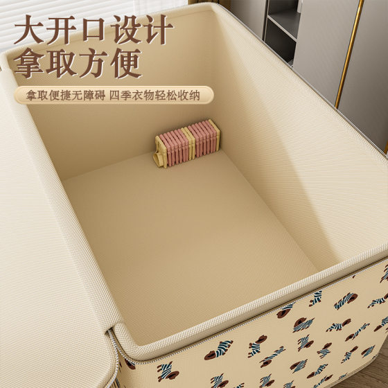 Non-Woven Cartoon Zipper Storage Box Clothing Storage Box Foldable Home Wardrobe Large Capacity Storage Box