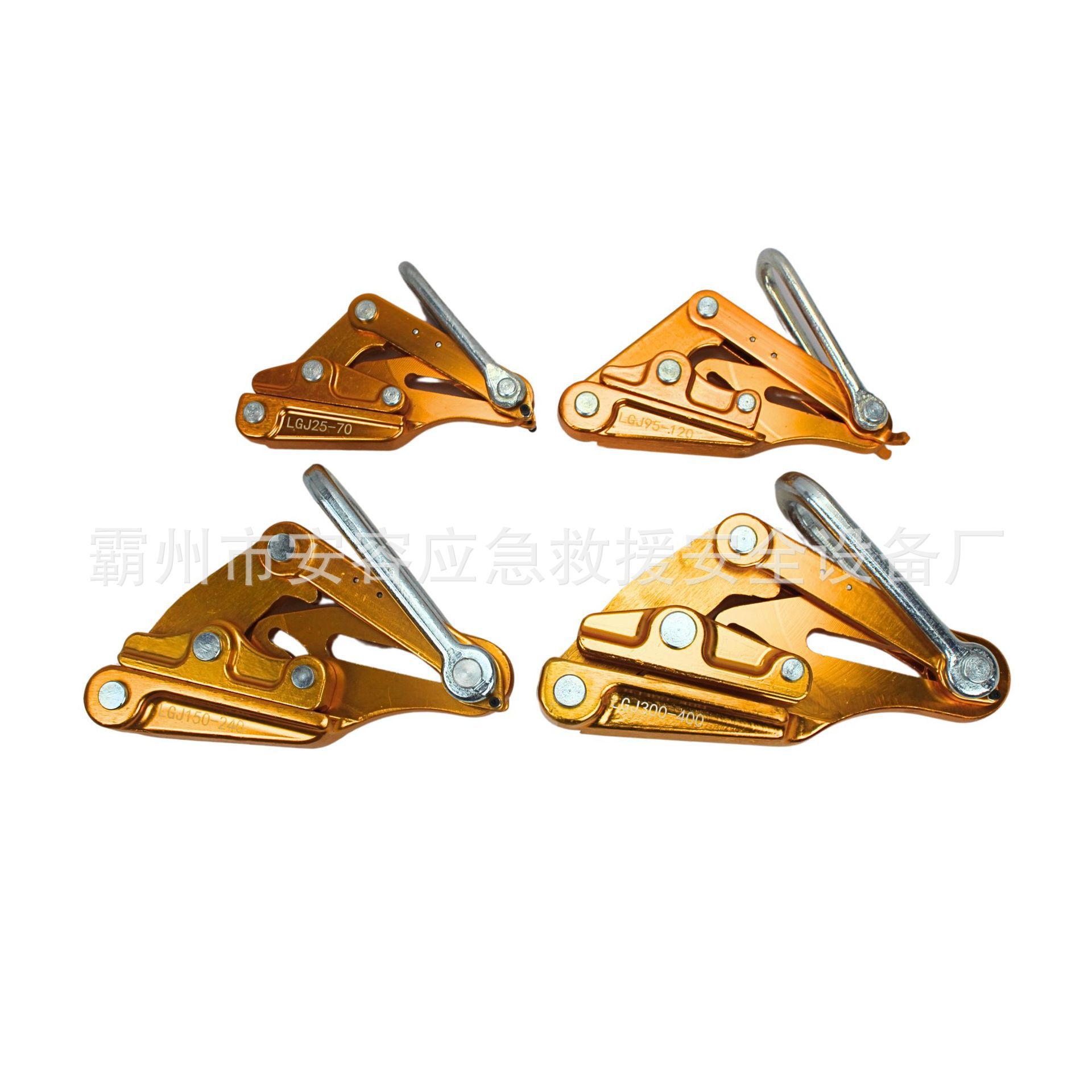 电力施工作业拉线器铝合金绝缘卡线器电缆铝绞线卡头紧线器