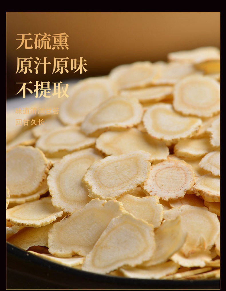 American Ginseng Slices Xi Yang Shen 500g Dried Root Slices for Tea and Cooking preparation
