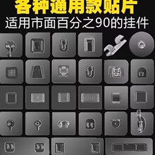 免打孔无痕贴片强力粘胶螺丝贴置物架贴爪扣透明拉丝无痕画钉卡扣