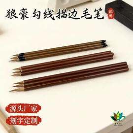 毛笔;文房四宝套件;钢笔