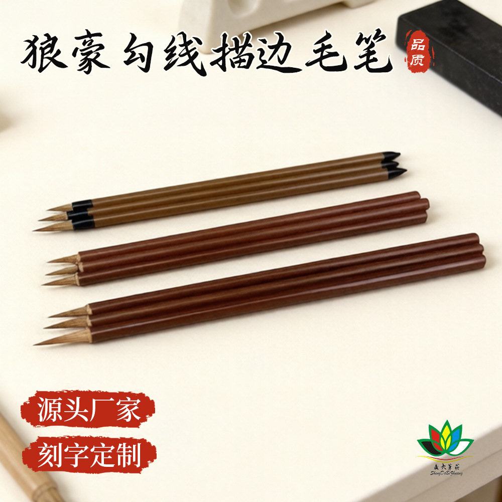 Wolf's Brush for Outlining and Stroke Drawing, Small Fine Line Brush for Drawing and Dotting, Flower Branches and Elegant Script Calligraphy Brush