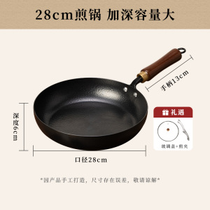 28cm (유리커버 + 스테인리스 클립)