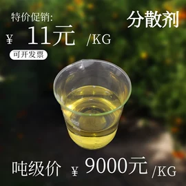 砂浆添加剂;其他建筑助剂;混凝土添加剂