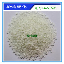 PA66����A70Gע�ܲ��w�������w15%20%25%30%�͟�������zԭ���w��