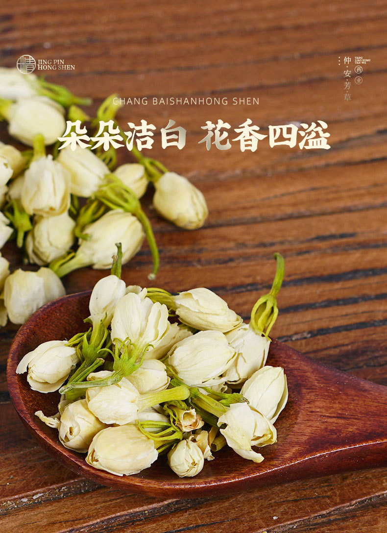 Dried Jasmine Flowers (Jasminum sambac) — 30g Jar, Half-Open Food-Grade Floral Tea specifications
