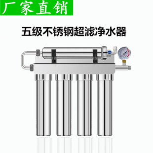 ��ˮ������304���P�4+1���V��ˮ�C�弉����һ�w�C���V��ˮ��