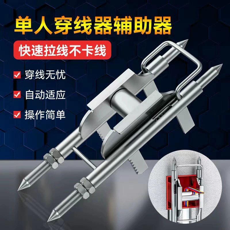 Электрик шнур вспомогательное устройство для одного человека