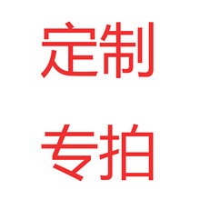 派对用品一次性餐具纸盘纸杯纸巾桌布纸袋生日派对装饰用品