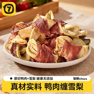 ������ʳ�����pѩ��ĥ����ʳ�a�}���ȥ��ͨ��Ӗ������蹷�Z��ʳ