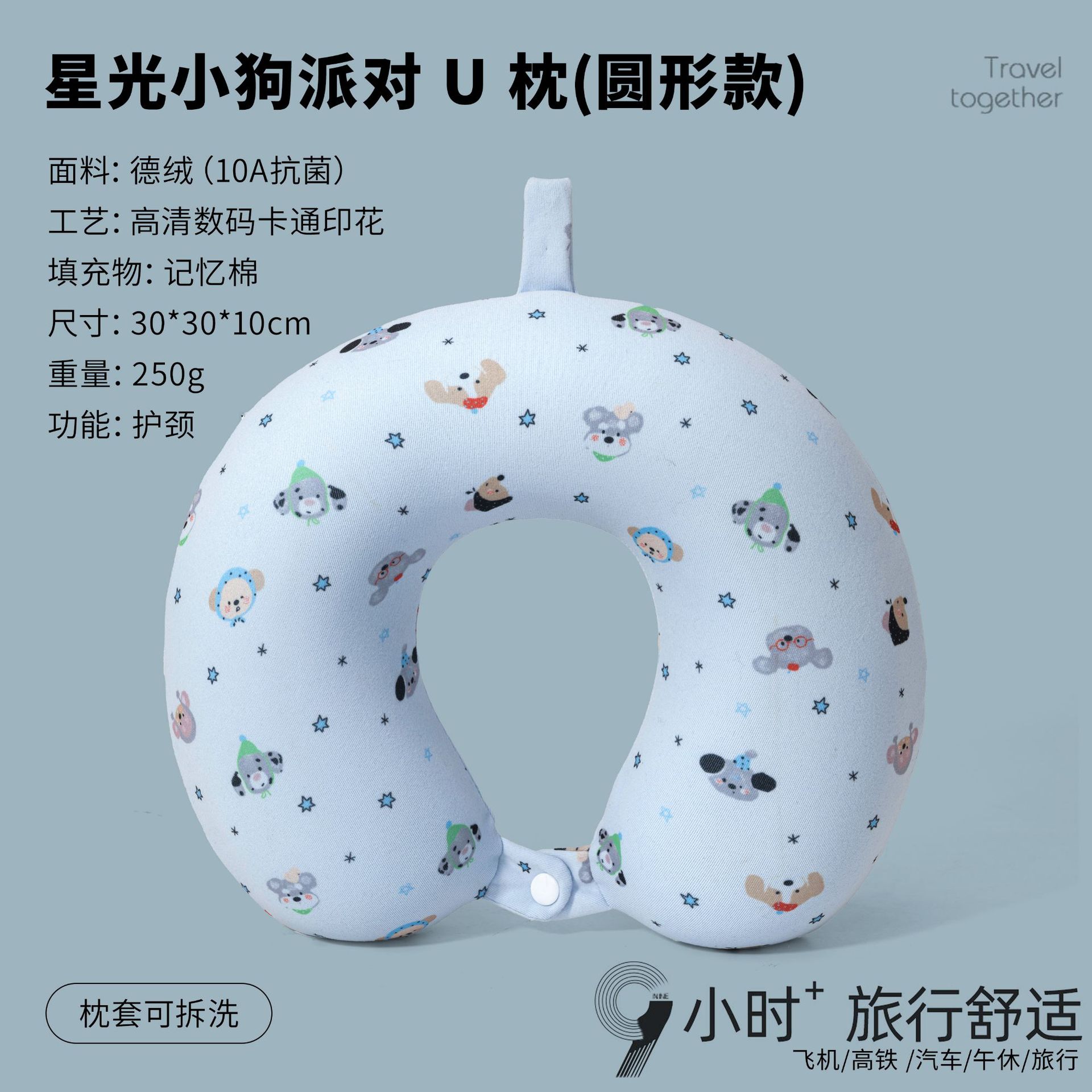 U-förmiges Kissen Memory Foam antibakteriell 10A