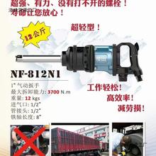 正品樱田中国之光 N-812超轻型大风炮NF-298小风炮工业级大扭力